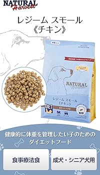 Amazon.co.jp: ナチュラルハーベスト ドッグフード ダイエット用食事